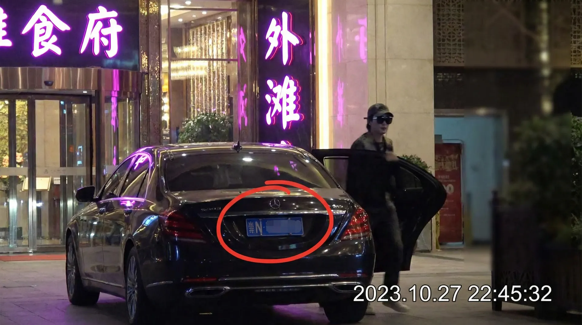 51视频 - 豪车餐厅外被拍